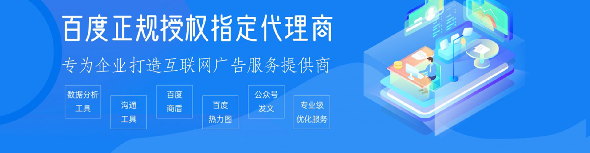 阿拉尔百度充值返点