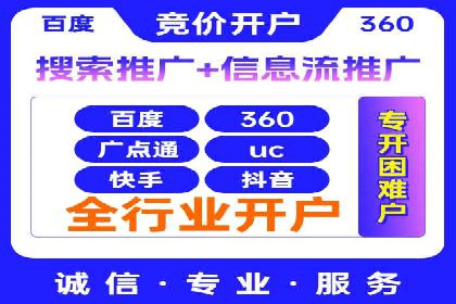 抖音信息流代理：揭秘短视频广告投放策略