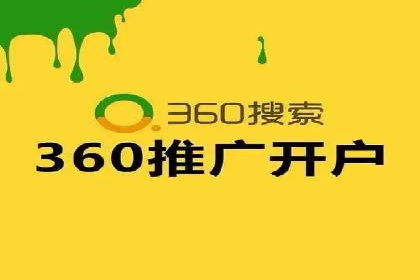 竞价广告的奥秘：网络推广在医疗行业的成功案例