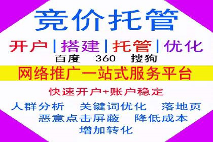 百度竞价广告运营实战：创意与执行的完美结合