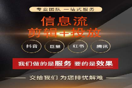 百度竞价广告如何助力中小企业实现营销突破